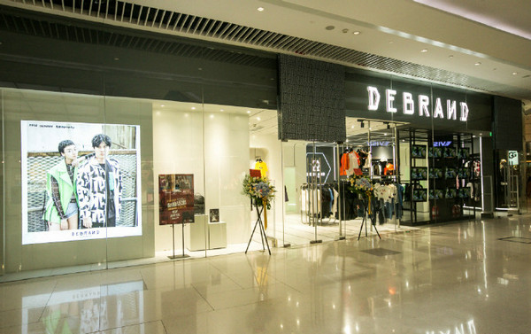 上海 Debrand 专卖店、门店