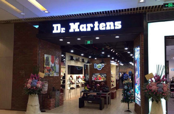 成都 Dr.martens 专卖店、门店