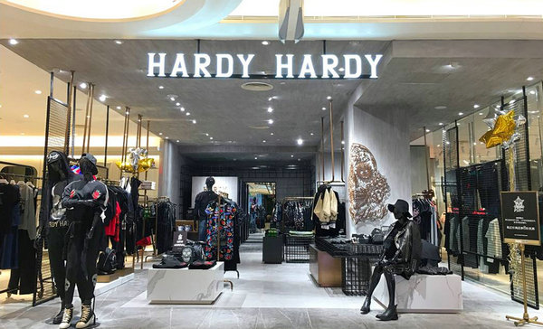 广州 Hardy Hardy 专卖店、门店