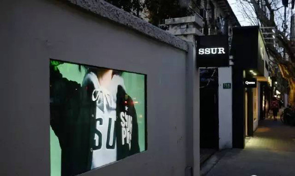 上海 SSUR 专卖店、门店地址