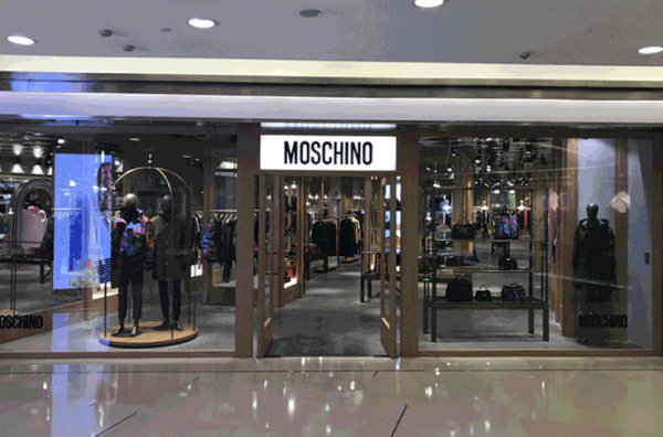 Moschino 专卖店、门店