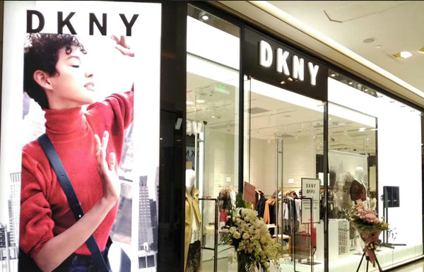 重庆 DKNY 唐可娜儿专卖店、门店