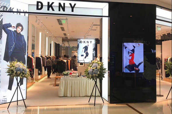 南京 DKNY 唐可娜儿专卖店、门店