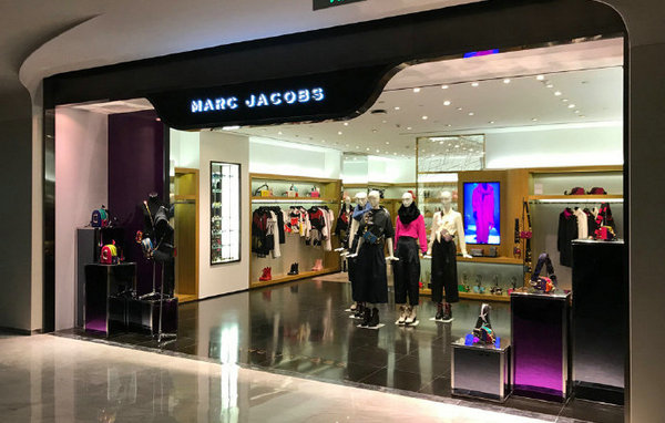 沈阳 Marc Jacobs 门店、专卖店地址