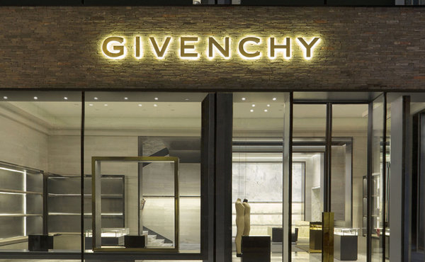 上海 Givenchy 门店、专卖店地址