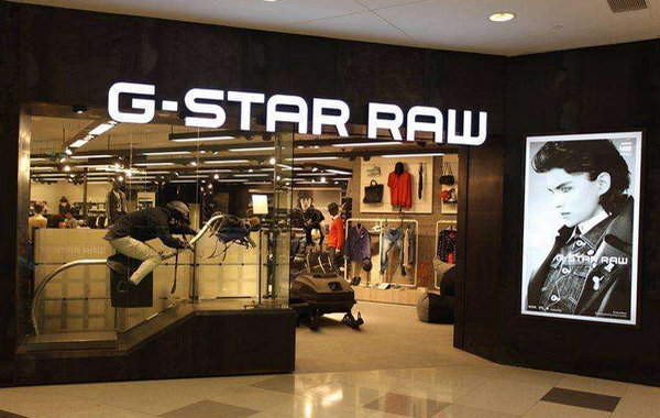 上海 G-STAR RAW 门店、专卖店地址