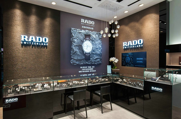 北京 RADO 雷达表专卖店、门店