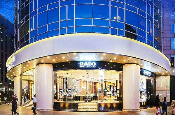 包头 RADO 雷达表专卖店、门店