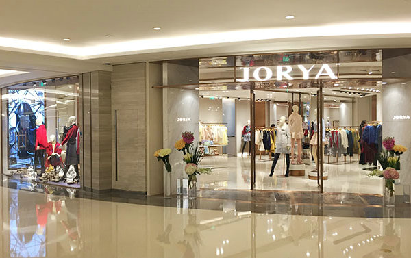 JORYA 卓雅专卖店、门店.jpg