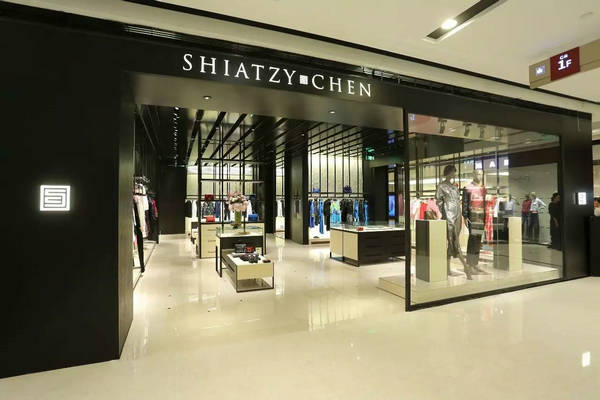 香港 Shiatzy Chen 夏姿·陈专卖店、门店