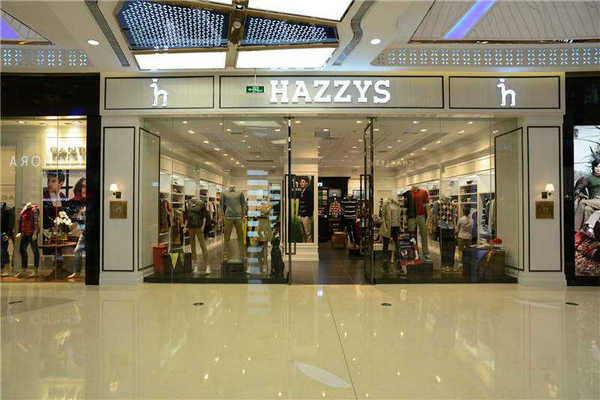 北京 HAZZYS 哈吉斯专卖店、门店