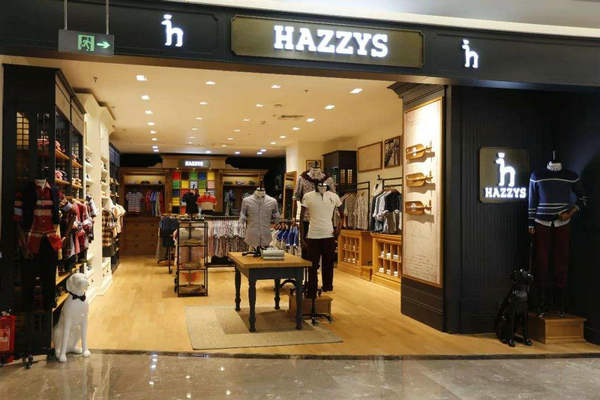 重庆 HAZZYS 哈吉斯专卖店、门店