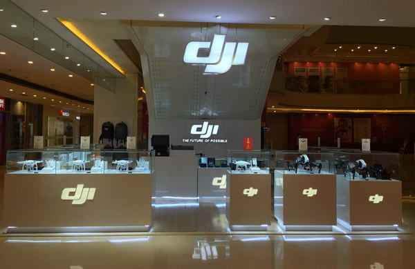 鞍山 DJI 大疆专卖店、门店