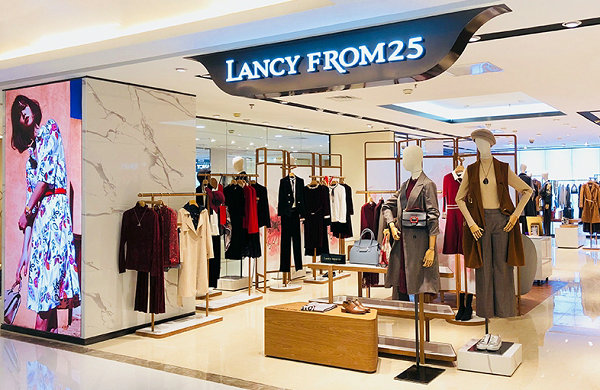 LANCY 朗姿旗舰店、实体店-1.jpg