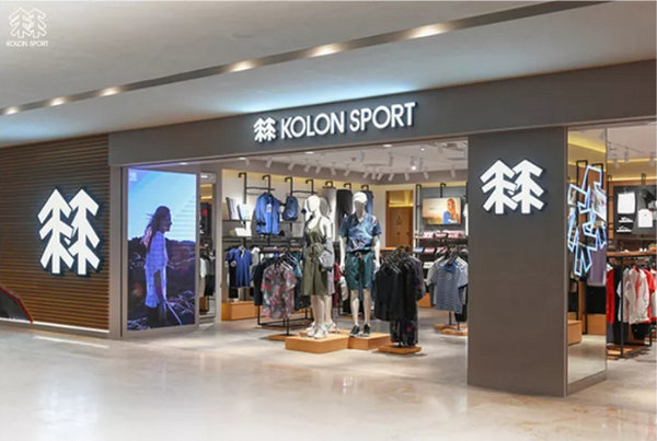 西安 Kolon Sport 可隆专卖店、实体店