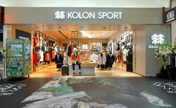 潍坊 Kolon Sport 可隆专卖店、实体店