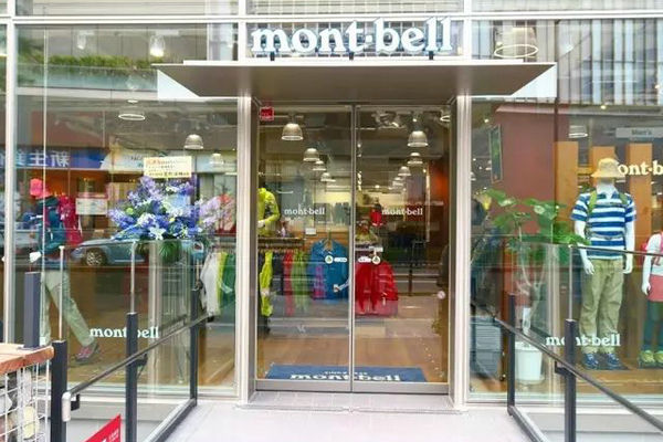 上海 MontBell 专卖店、实体店