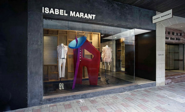 上海 ISABEL MARANT 实体店、专卖店