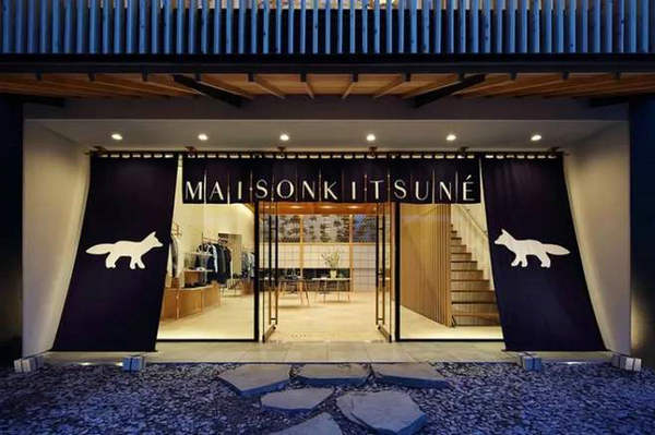 上海 Maison Kitsune 专卖店、实体店