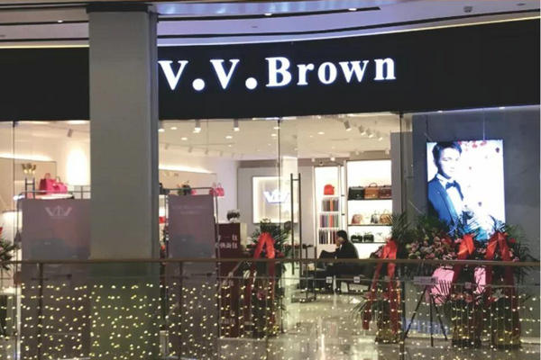 惠州 V.V.Brown 专卖店、实体店