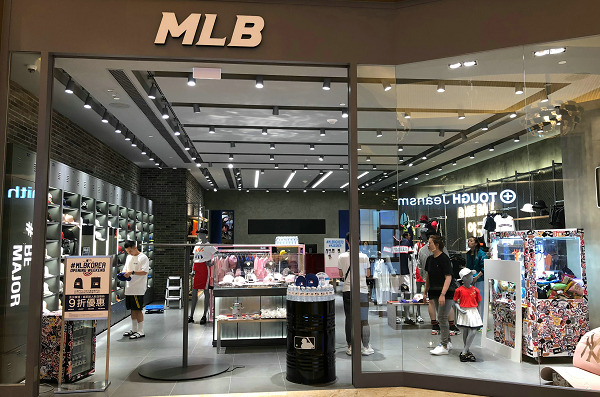 成都 MLB 专卖店、门店