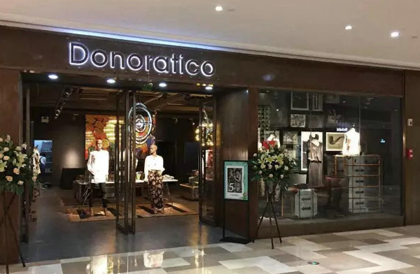 Donoratico 达衣岩专卖店、门店-3.jpg