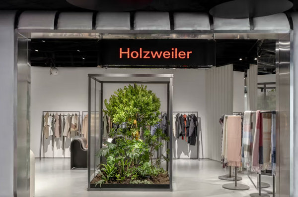 北京Holzweiler专柜、专卖店