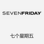 SevenFriday(七个星期五) 瑞士工业风潮流手表品牌