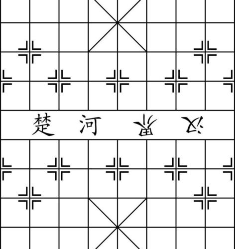 棋厅传世