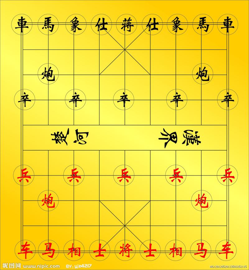 棋厅独尊