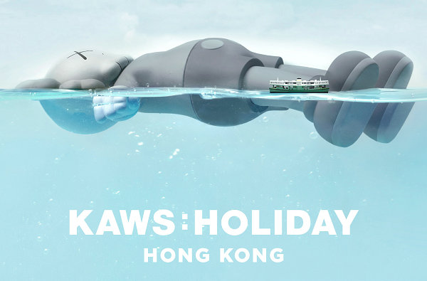 《KAWS:HOLIDAY》 2019 香港站 3 月 22 日登陆维多利亚港