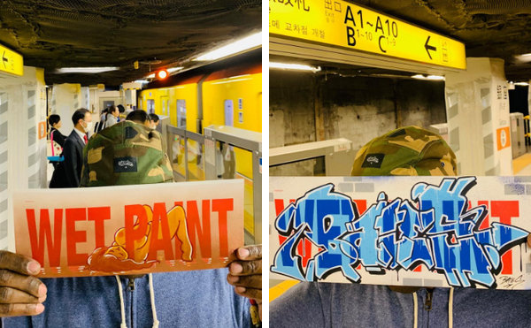 美国街头艺术家 Persue “Wet Paint” 巡展东京开展，多位视觉艺术家联手！