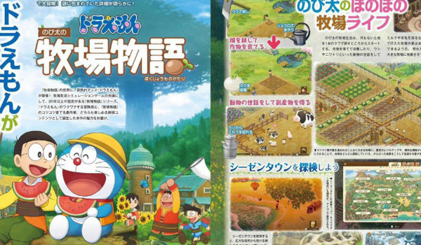  Switch 将发售《哆啦 A 梦 牧场物语》游戏，与机器猫、大雄管理牧场！