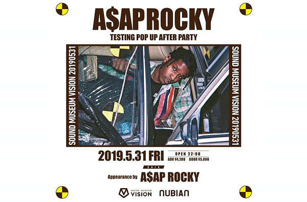 A$AP Rocky“TESTING”Pop-up 即将登陆NUBIAN-1.jpg