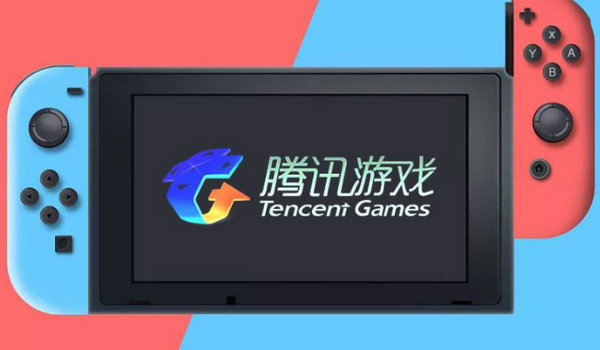  腾讯成立任天堂 Switch 合作部门，支持中文游戏？