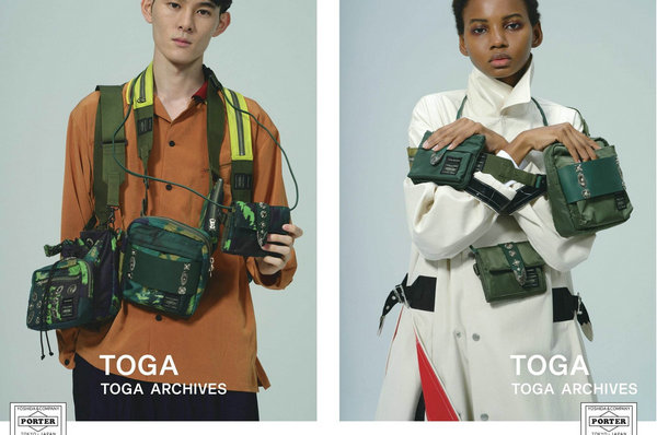 Porter x TOGA 2020 春夏联名包袋系列来袭，扎染银器细节