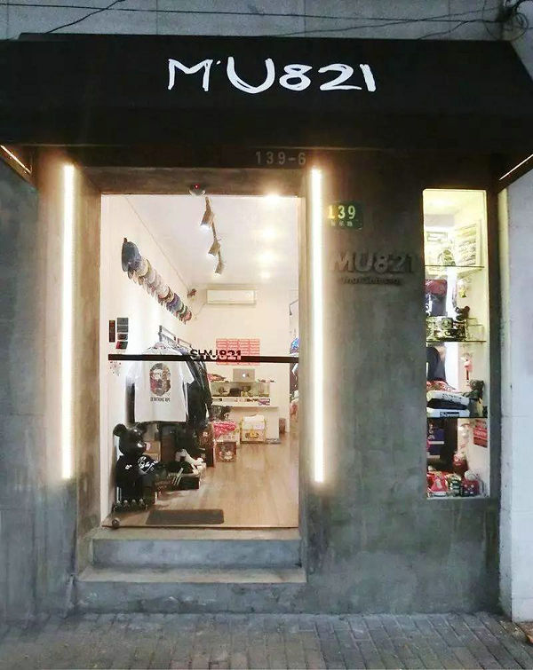 MU821-1.jpg