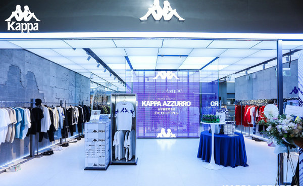 Kappa 首家品牌概念店入驻北京，限定单品奉上