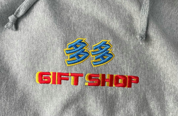 Better Gift Shop x DADA 全新联乘限定系列上市