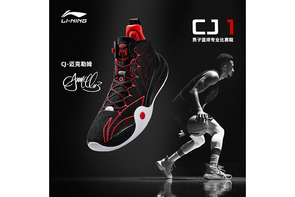 李宁 CJ1 鞋款全新黑红配色-5.jpg