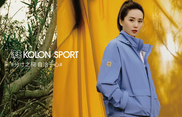 可隆 Kolon Sport 全新女子季风风衣系列明日开售